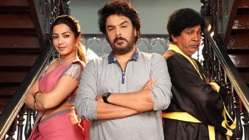gangers movie ott release update