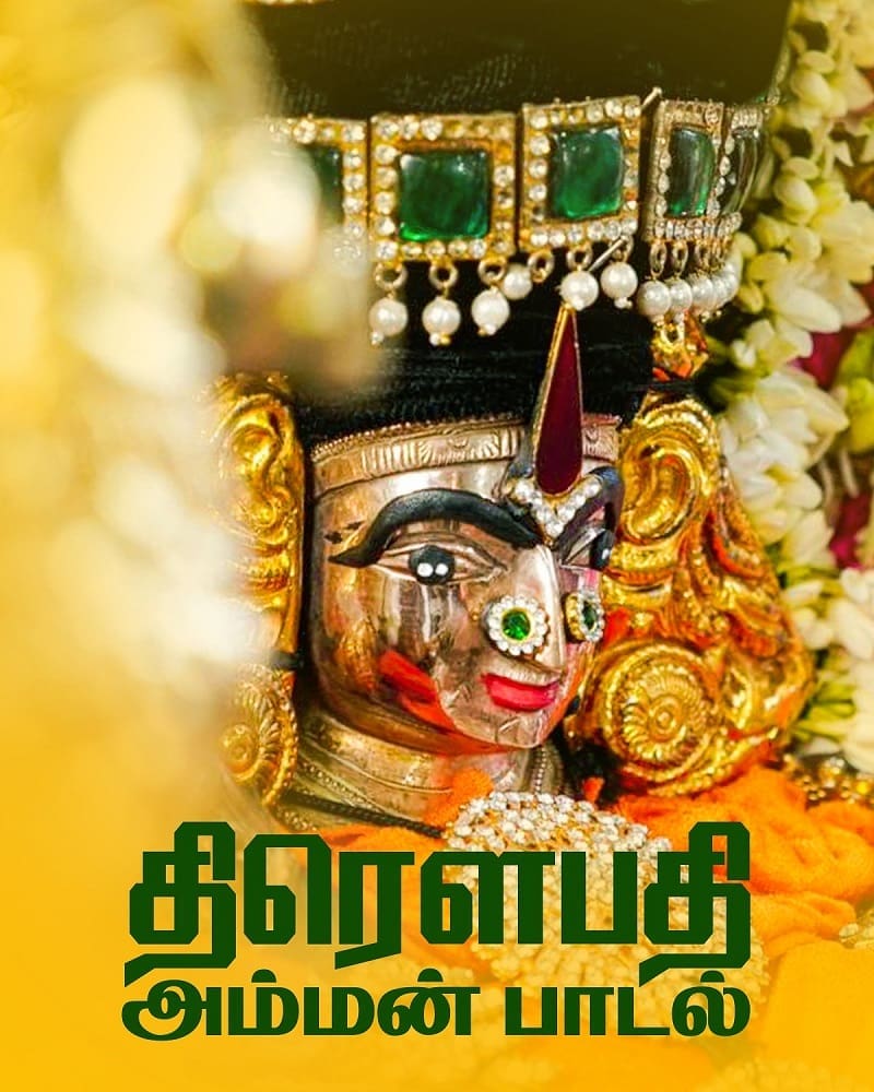 Gibran has composed a new song for Draupadi Amman