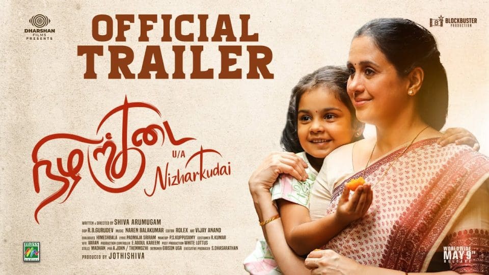 Nizhar Kudai Official Trailer