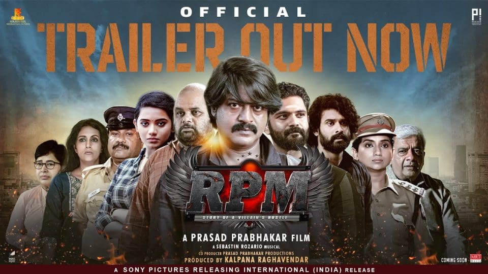 RPM Trailer