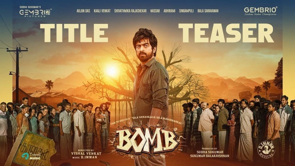 Bomb Official Teaser