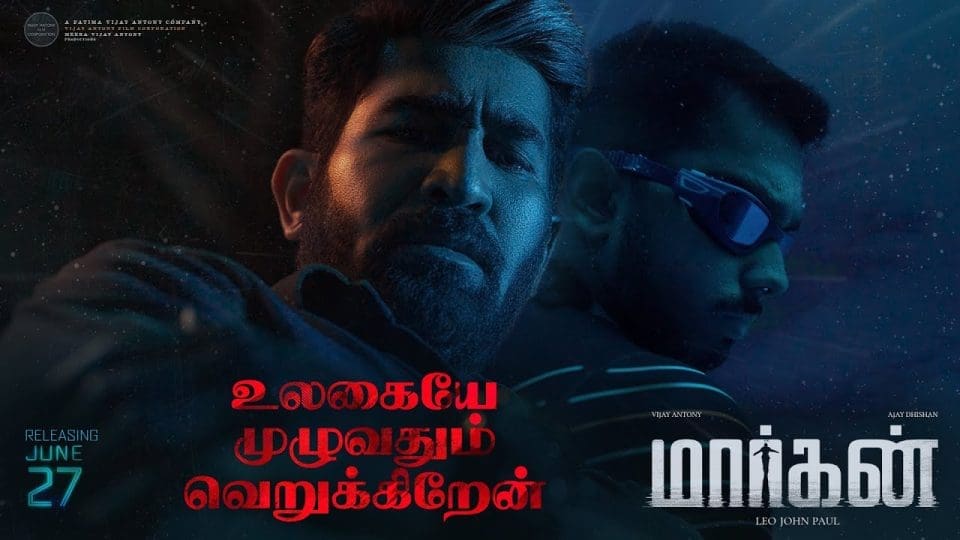 Ulagaye Muzhuvathum Verukkiren Lyric Video