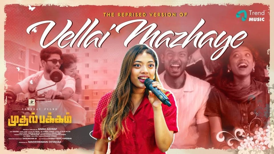 Vellai Mazhaye Reprised Version