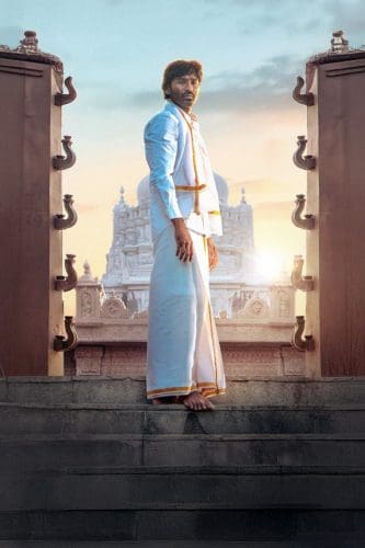 Kuberaa-Movie-Stills-1